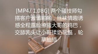 [2DF2] 某换妻电报群8月流出大量淫妻性爱视频 一个比一个浪 第五季 百花争艳骚气大比拼[MP4/101MB][BT种子]