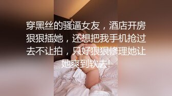 B3331 【家庭摄像头】偷拍身材极品美女三天干三炮，都是女的主动索要，很骚