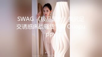 [MP4/890M]1/8最新 白虎女精心舔食吸吮肉棒车来车往发骚阳具自慰VIP1196