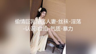 【极品性爱精品泄_密】最新反_差婊《23》性爱私拍流出20位淫妻美少妇出镜 美乳翘臀内射 高清720P原版 (2)