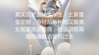 清纯校花美女跟男友假期开房啪啪，男友非要掰开腿看鲍鱼，身材好颜值高战况激烈720P