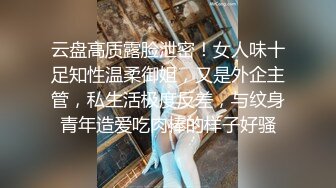 小伙酒店露脸约炮单位的美女少妇舔舔小骚B美女就受不了了