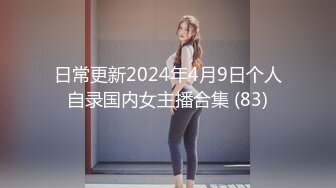 【爆汁肉丸】部分密码房 G奶女神~美腿丝袜~跳蛋狂震~道具抽插~喷尿【33v】 (28)