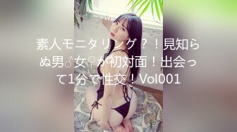 [MP4]重金约啪抖音有11万粉丝的女神级魔鬼身材大美女,人美逼紧又骚,各种高难度姿势抽插后又换上黑丝袜舔逼干