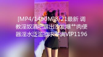 国产AV 蜜桃影像传媒 PMX054 女助教性爱成瘾 张欣妍