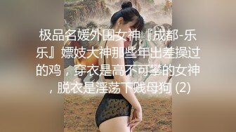 【你的淫荡姨妈】泰国轻熟人妻型巨乳网黄御姐「Muaymyb」露脸大尺度私拍 风骚露出男女通吃多穴满足【第二弹】 (2)