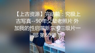 2023-8-3【酒店偷拍】小情侣开房操逼，舌吻调情，扒掉衣服正入，女友躺着享受，翘起屁股掰穴插入[381MB/MP4/00:32:42/567]