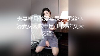 宅男福利，推特极品露脸女神【布丁大法】强势回归私拍4套，尺度突破，清晰露出肥鲍，手指隔内裤紫薇 (1)