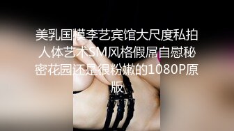 专约极品大神『MRSKL』最新流出❤️你眼中的女神在金主面前又多下贱 超多女神骚婊 羡慕大神的钞能力