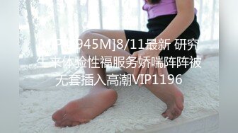 [MP4/487MB]9-19小马寻花约啪黑衣妹子，口活很好，被操的时候表情很享受