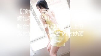 ❤️√户外遥控跳蛋❤️露出 车内被玩逼漏点 公众场合超刺激