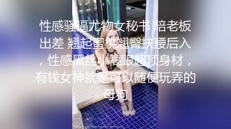 周末漂亮大奶學妹與男友居家瘋狂嗨皮 主動吃雞巴騎乘後入頂操 邊看書邊插無套內射 太猛了 高清原版