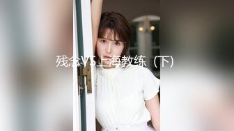 -蜜桃传媒PME-005禽兽房贷淫逼女大学生