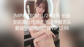 98女孩的极品闺蜜 口活后入做爱