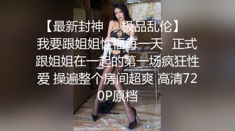 从小青梅竹马的女友变成了我的肉便器▌小洁▌