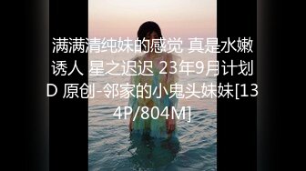 最新合集~【抖音快手闪现193】露穴 露点 闪现 PK大尺度 内裤内衣B超顶【741V】 (2)