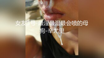 云盘泄密流出,某高校泡妞达人卷毛,和三个女炮友自拍性爱