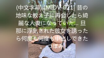 STP27970 國產AV 天美傳媒 TMG027 年輕女家教勾引大學生 熙熙