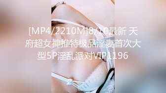 国产AV 蜜桃影像传媒 PMC082 纵欲继父无套强上生病女儿 斑斑