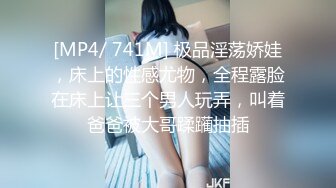 【新片速遞】 《2022乐橙云补台㊙️泄密》真实欣赏数对男女肉战☀️现在小年轻真会搞好奔放玩情趣制服玩道具玩调教一个比一个骚[5420M/MP4/04:12:39]