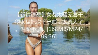 @MDSR-0001-2 妖女榨汁 篇章二  感染者的蜕变