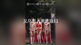 高清特写无毛白虎嫩穴