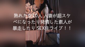 一本道 090520_001 エンドレスセックス 笹宮えれな