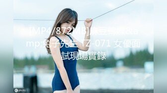 [MP4]精东影业国产AV剧情新作JD52-迷奸 为了精东工程 主动送上女友