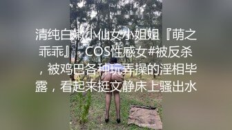 星空暑期档 甜美御姐与我高考后的性爱邂逅