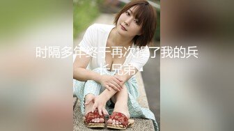 无印原版高价购买的师范学院女厕全景偷拍青春靓丽的女大学生尿尿 (12)