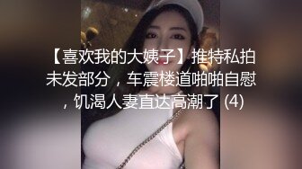 Onlyfans推特网红 极品身材颜值眼镜娘 xreindeers 欲求不满漂亮大奶人妻吃鸡啪啪 第