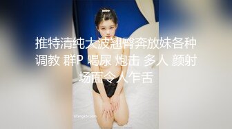 ID5333 小洁 购房风波 临时夫妻假戏真做 爱豆传媒