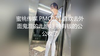 【极品??性爱泄密】精品高颜值嫩妹良家泄密甄选 夫妇群P 渣男与情妇 啪操短发纹身美女 高颜极品美女醉酒被肆意玩弄