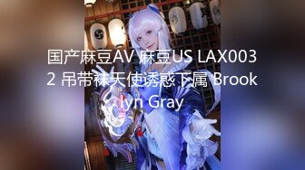 反差母狗上海OF红人【Lexiscandyshop】剧情演绎制服校花兼职钟点工被大屌房主强上对话刺激