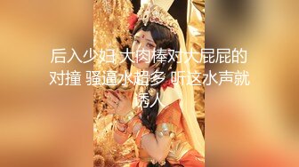 大长腿性感开档黑丝人妻 外人眼中的女神私下就是一只欠操的骚母狗，超极品身材反差尤物 当成鸡巴套子爆操