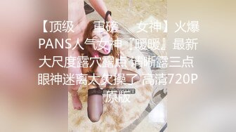 [MP4]STP27236 淫娃欲姐&nbsp;&nbsp;情欲四射推特网红尤物▌甜心宝贝 ▌美乳嫩穴Cos胡桃肉体报恩 鲜嫩白虎紧裹肉棒 爆射性感黑丝玉足 VIP0600