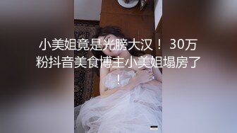 潜入学校女厕偷拍 爱玩手机的学妹是个小黑鲍