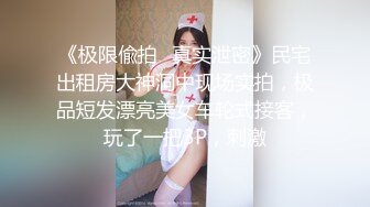 巨乳小姐姐 操我逼快点 啊好舒服用力真爽 我不行了有点痛 身材丰满 被小哥操的连续高潮五次 最后受不了求饶