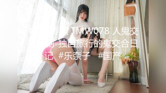 女神尤物 网红l【娇吟女宠】被猛男调教 吃鸡内射 逼多射满！ (3)