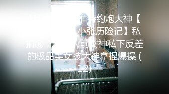 紧身牛仔裤气质美女酒店啪啪