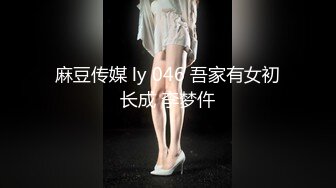 [MP4/1.1GB]極品嫩鮑超人氣網紅女神 柚子貓 薩勒芬妮2 中出Cos可愛女上司 爆裂亮絲淫靡內射