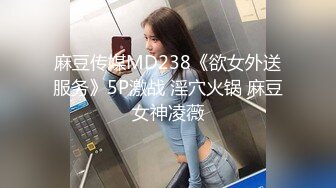 国产TS系列绝美妖妖紫苑COS不知火舞女王调教直男反被推倒操射