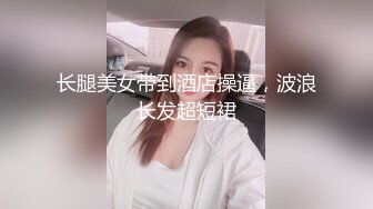 巨乳女神 舔自己大奶【0O0O_00O-O00O0】高冷女神~!全裸热舞~跳蛋黑牛狂震【14v】 (13)