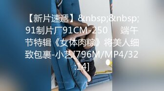 [MP4/535MB]2024-4-6酒店偷拍 后入极品渔网黑丝情趣装女友抽插不停呻吟