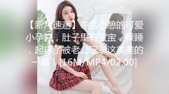 [MP4/ 1.23G] 小夏探花，老金十级粉丝，手法相似，眼镜妹极品大胸，脱光后判若两人，淫荡小娇娃