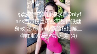 一双筷子般的美腿甜美小美眉，身材一级棒，把她灌醉了再操她 (1)