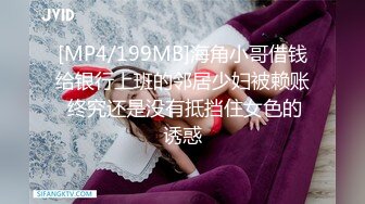 [MP4]麻豆传媒 MMZ021 售貨員以身賠罪 惡質客戶的霸道性愛 顾桃桃