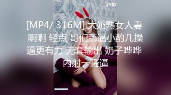 [MP4]STP32167 星空无限传媒 XKTC049 捆绑爆操黑丝空姐 苏素 VIP0600