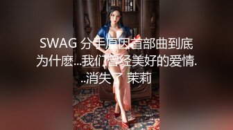 ⚫️⚫️现场真实版渣男偸情年轻活泼小姨子，循序渐进从脱衣到啪啪细节露脸全过程，很有带入感非常激情，附聊天记录2~1