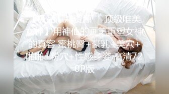 [MP4]五星推荐高端顶级奢华3500外围女神超清画质极致享受